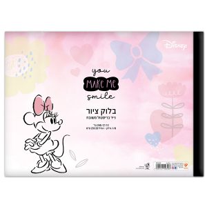 בלוק ציור שמינית גיליון מיני