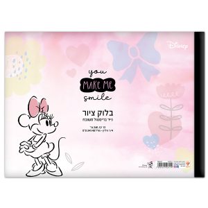 בלוק ציור רבע גיליון מיני מאוס