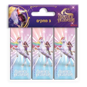 מחק 2.4/6 יוניקורן אקדמי סט שלישיה