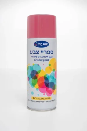 ספריי צבע בורדו (23) אומגה
