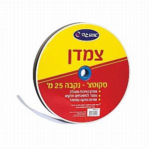 גליל צמדן סקוץ 'נקבה- 25 מ