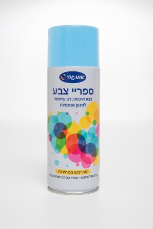 ספריי צבע תכלת (19) אומגה