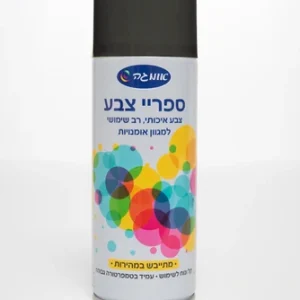 ספריי צבע שחור (39) אומגה