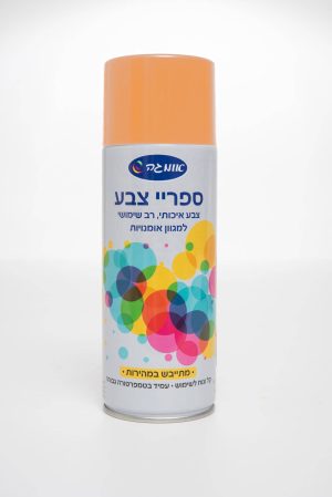 ספריי צבע כתום (68) אומגה