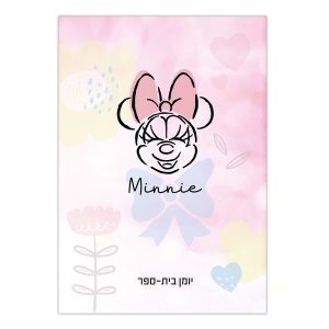יומן מחברת מיני מאוס