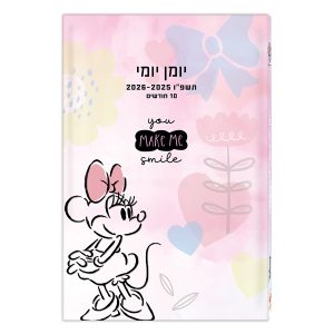 יומן תלמיד 21 14 יומי מיני