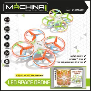 רחפן מואר לדים דגם LED SPACE DRONE - נטען