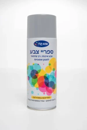 ספריי צבע אפור (22) אומגה