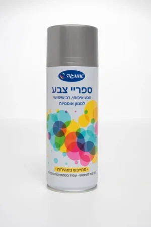 ספריי צבע כסף (36) אומגה