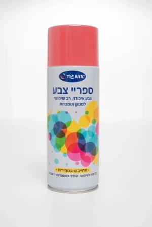ספריי צבע אדום (14) אומגה