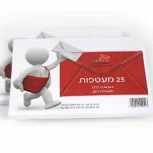 מעטפות סיליקון תקן קצר 11.4*16.2, 25 יח' לבן