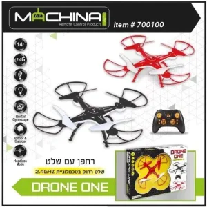 רחפן גדול דגם DRONE ONE