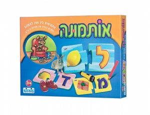 אותמונה - מתאימים בין אות לתמונה