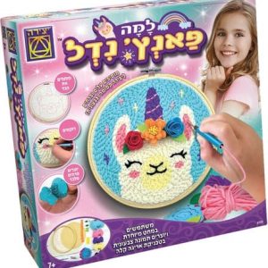 משחק יצירה פאנץ' נדל למה