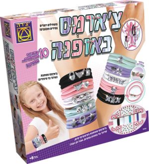 משחק יצירה צ'ארמס באופנה