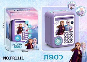 כספת פרוזן חדשה