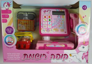קופה רושמת חד קרן