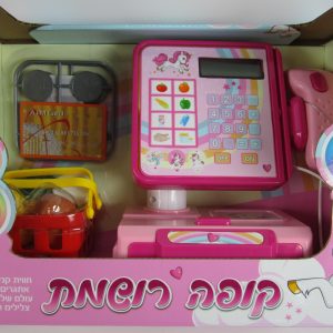 קופה רושמת חד קרן