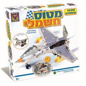 משחק יצירה טכנו ממונע מטוס חשמלי