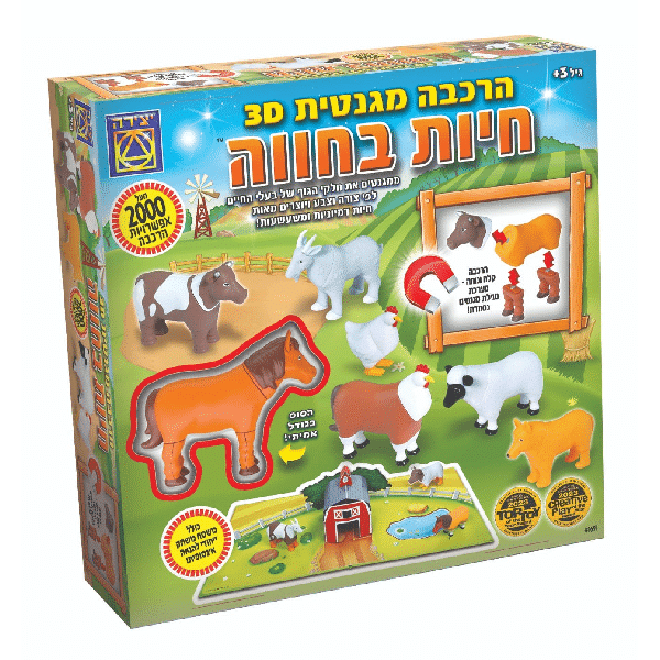 הרכבה מגנטית 3D חיות בחווה