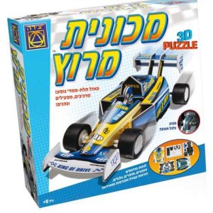 מכונית מרוץ