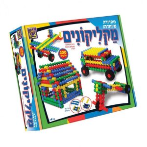 מקליקונים 200 חלקים מהדורה מיוחדת