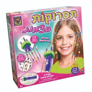 תסרוקות בצמות