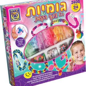 גומיות בכל צבעי הקשת