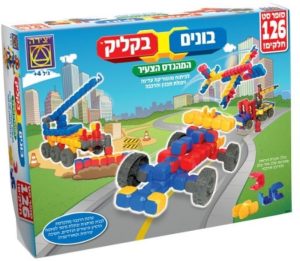 בונים בקליק סופר סט 126 חלקים סדרת המהנדס הצעיר