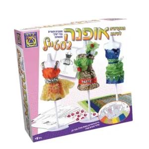 האקדמיה לעיצוב אופנה בקטיפה