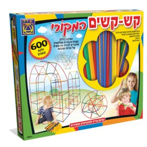 קש קשים המקורי