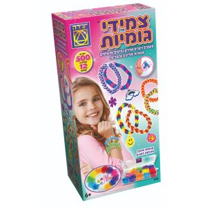 צמידי גומיות