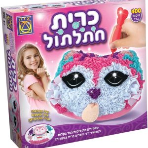 כרית חתלתול