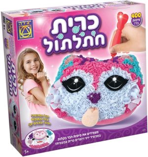כרית חתלתול
