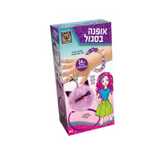 אופנה בסגול