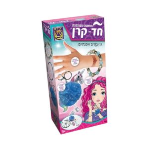 אופנה מפונפנת - חד קרן