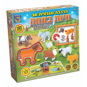 הרכבה מגנטית 3D חיות בחווה