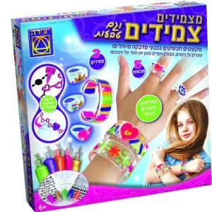 מצמידים צמידים וגם טבעות