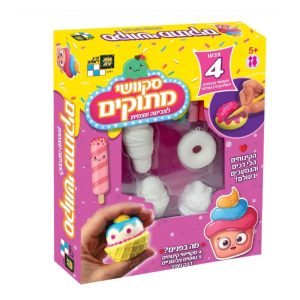 סקווישי ממתקים