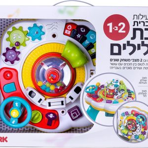 שולחן פעילות רכבת