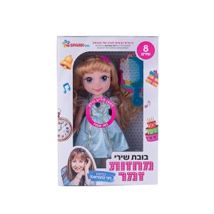 בובת שירי מחזות זמר - חני נחמיאס