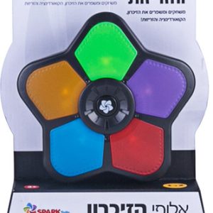 משחק זיכרון וזריזות 2 ב 1 דובר עברית כוכב