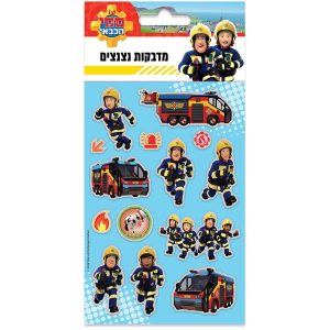 מדבקות נצנצים סמי הכבאי