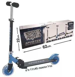 קורקינט משטח גדול כחול