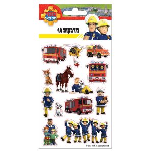 מדבקות עשר סמי הכבאי