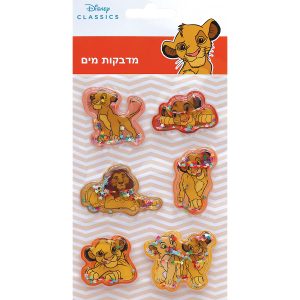 מדבקות מים מלך האריות