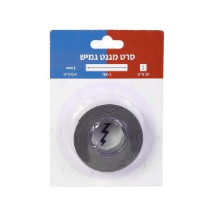 סרט מגנט אורך 3 מטר רוחב 2 ס"מ מטר עובי 0.4 מ"מ