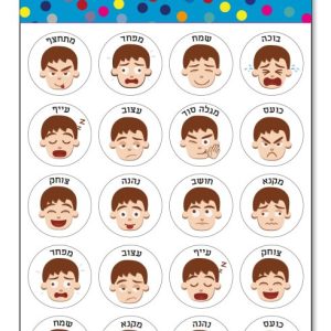 מדבקות עשר פרצופים