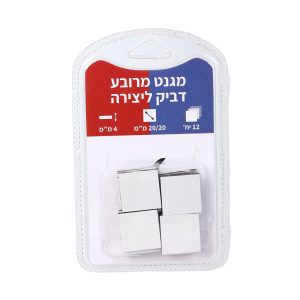 מגנט מרובע 2/2 ס"מ עם דבק 12 יח'