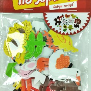 מדבקות סול החוה שלי 29 יח'